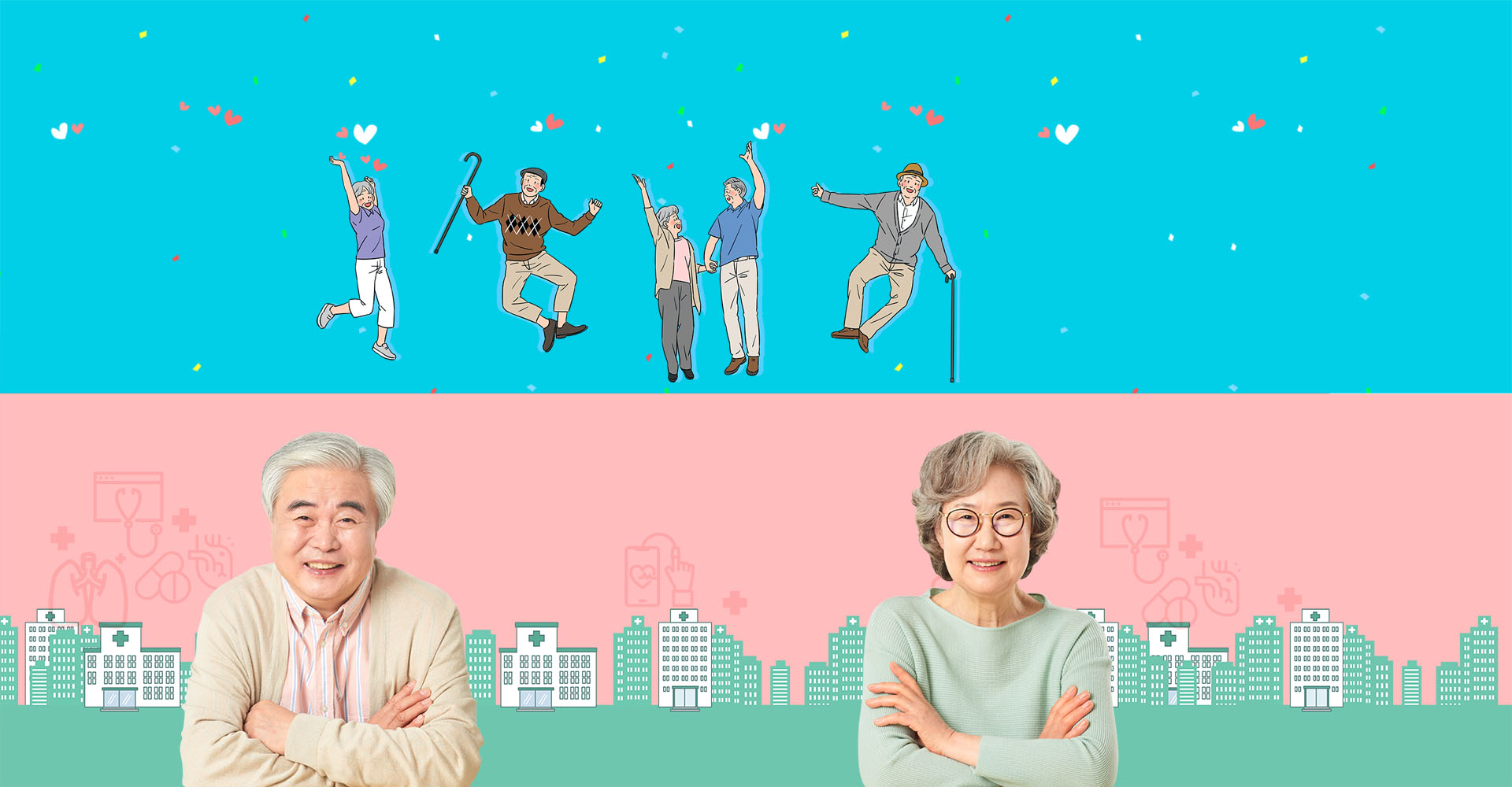 플래티늄 유성온천 대전온천점