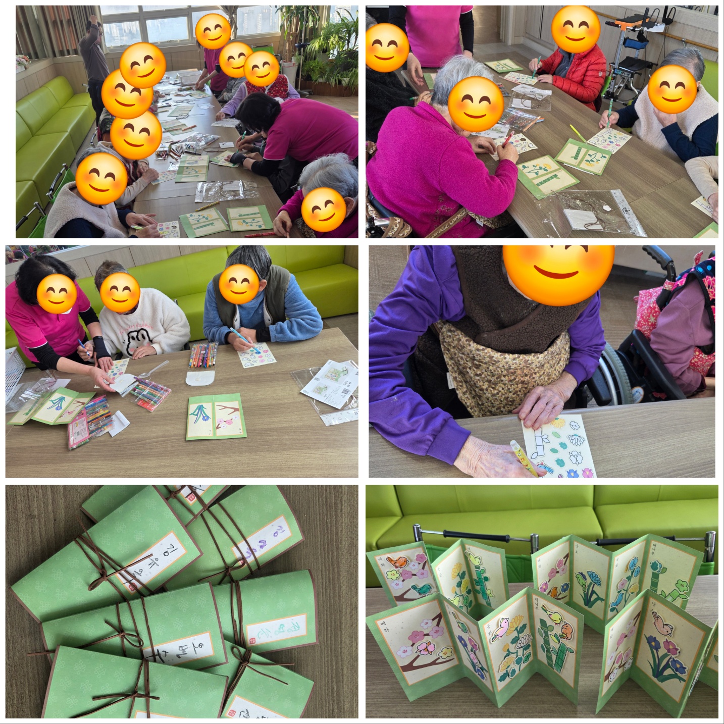 미니 사군자 병풍만들기