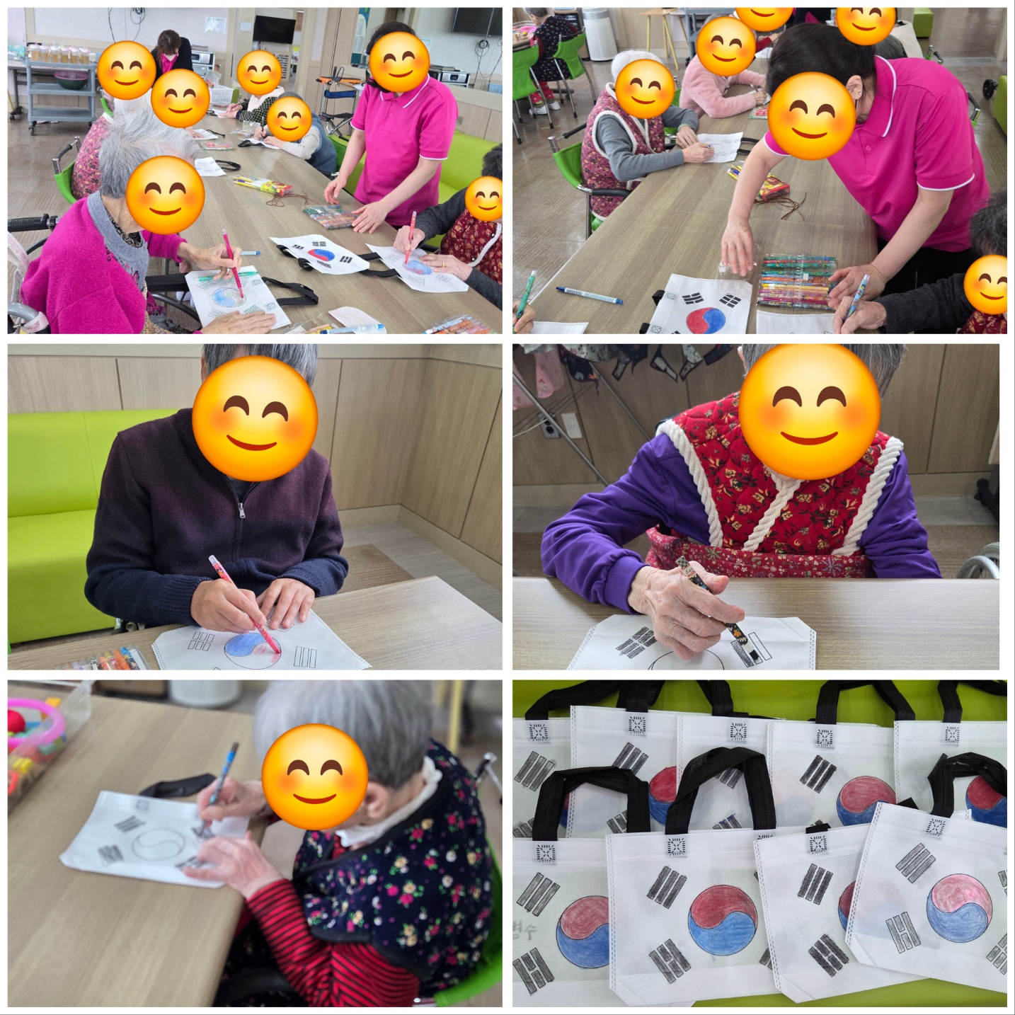 태국기 가방만들기